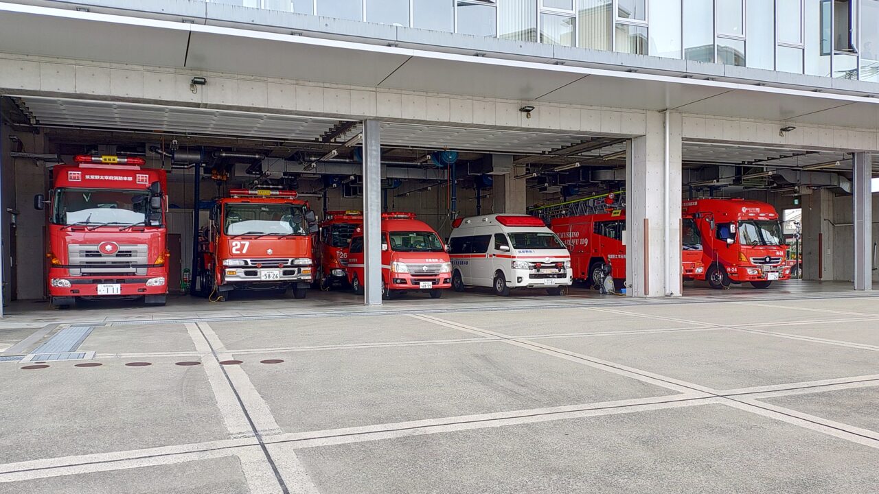 筑紫野太宰府消防本部