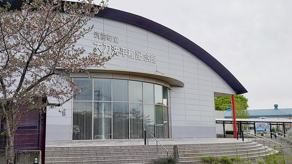 筑前町立大刀洗平和記念館