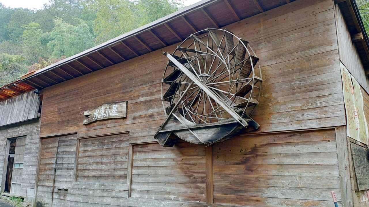 竹地蔵尊の参道にある水車小屋