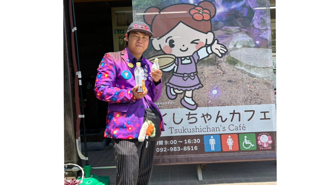 マジシャンたっくん