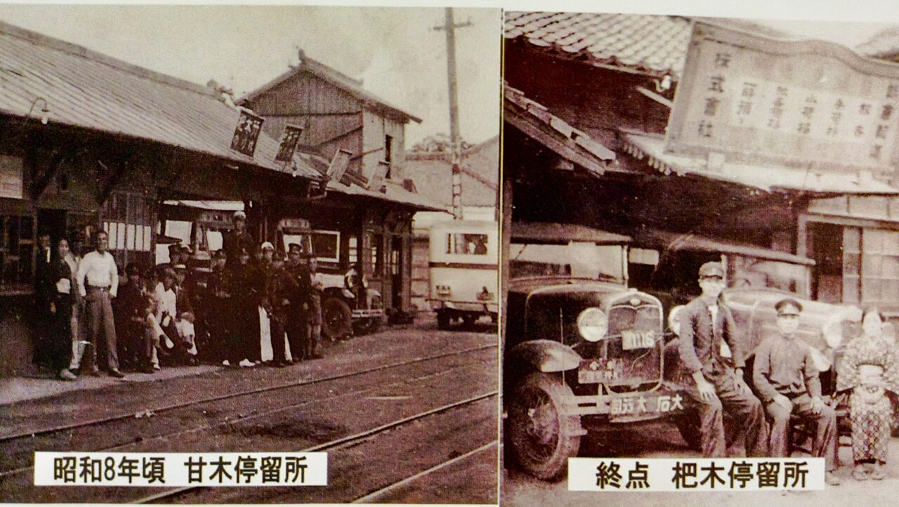 「百年前、わが町を走った朝倉軌道」のチラシ