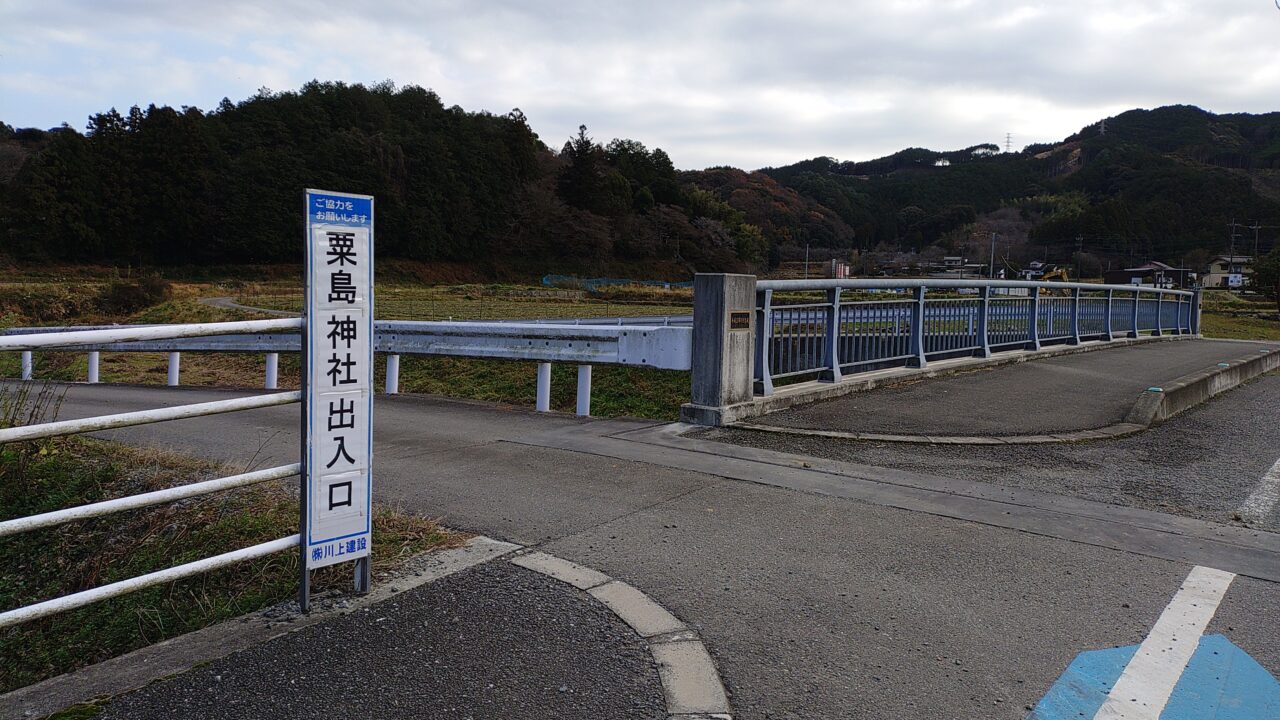 日向石粟島神社の入口