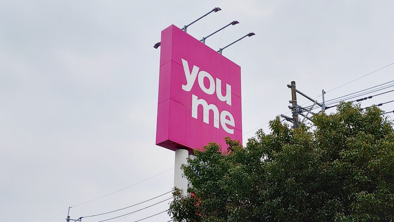 ゆめタウン筑紫野