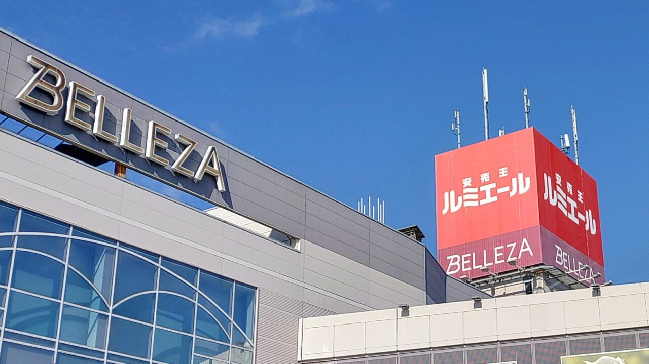 ルミエール筑紫野店