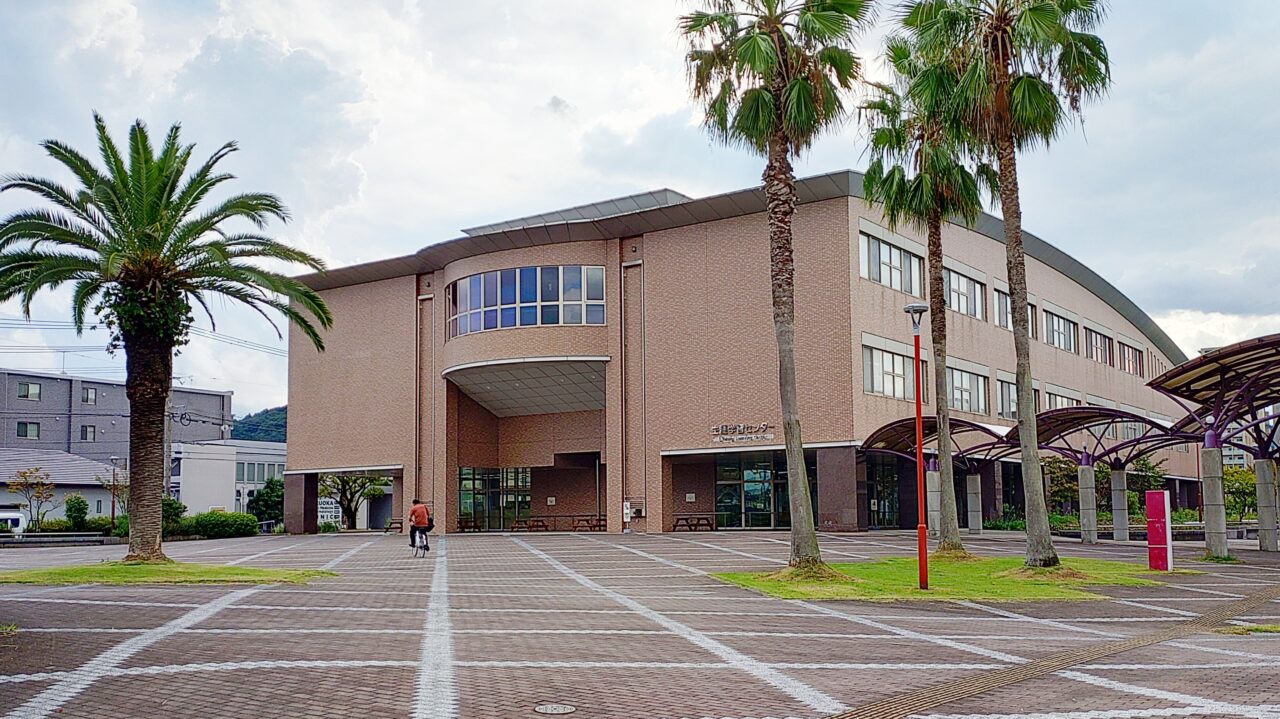 筑紫野市生涯学習センター