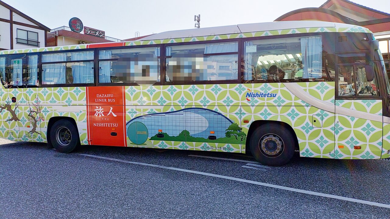 太宰府ライナーバス「旅人」