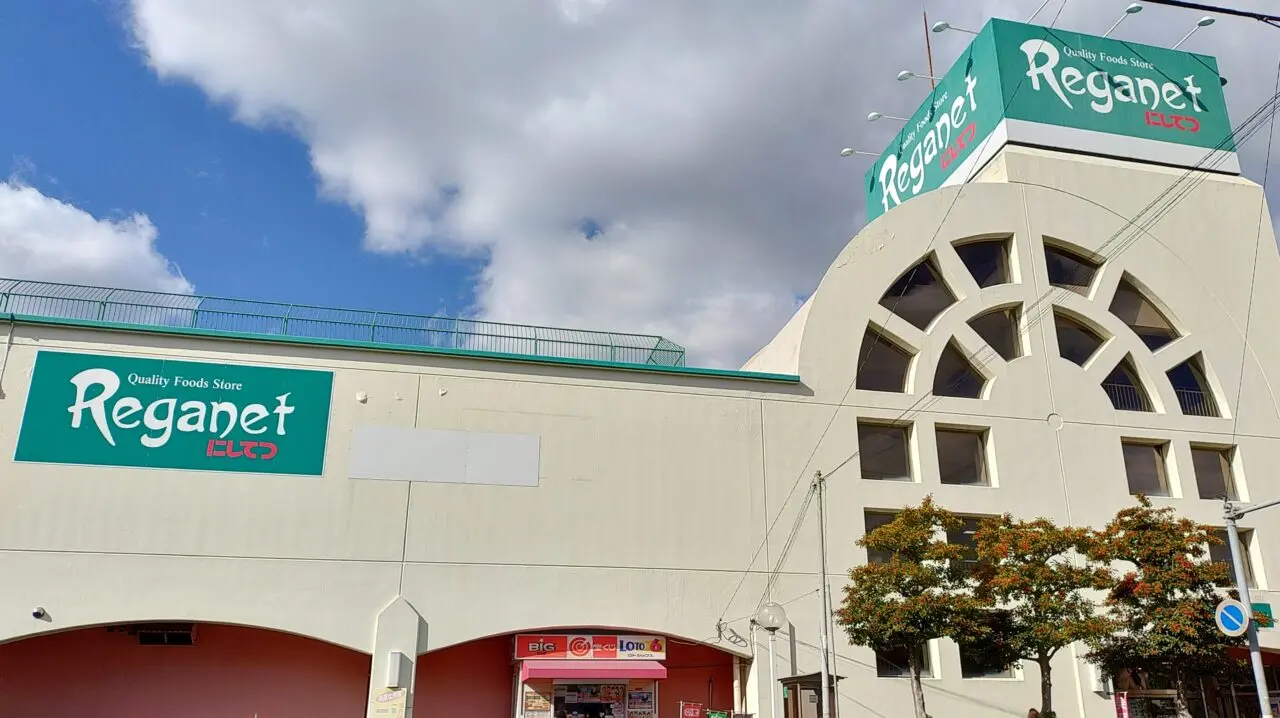 レガネット太宰府店