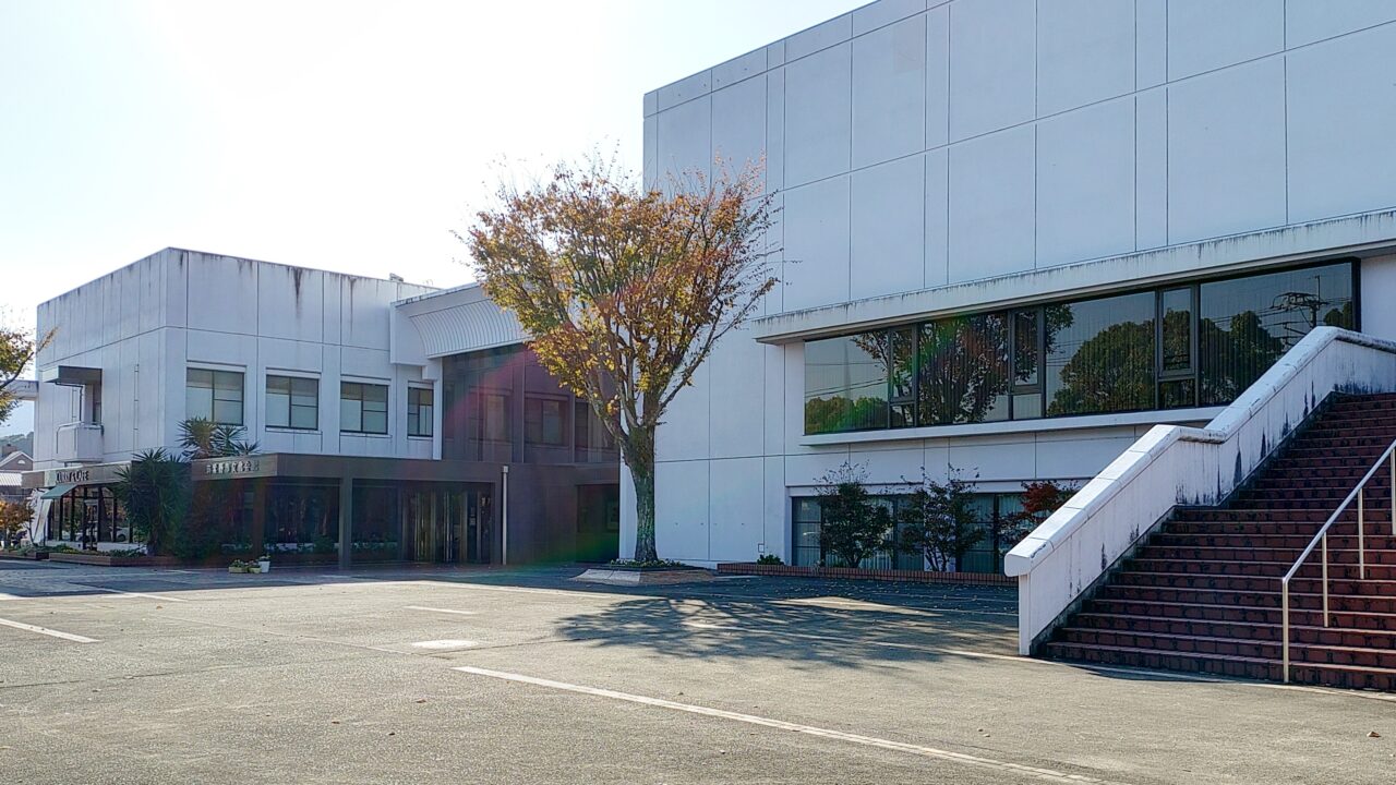 筑紫野市文化会館