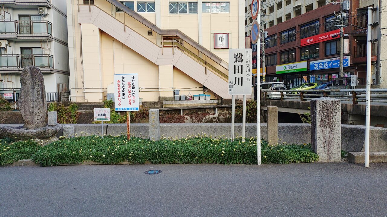 入り船跡