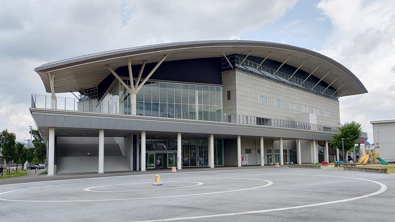 とびうめアリーナ