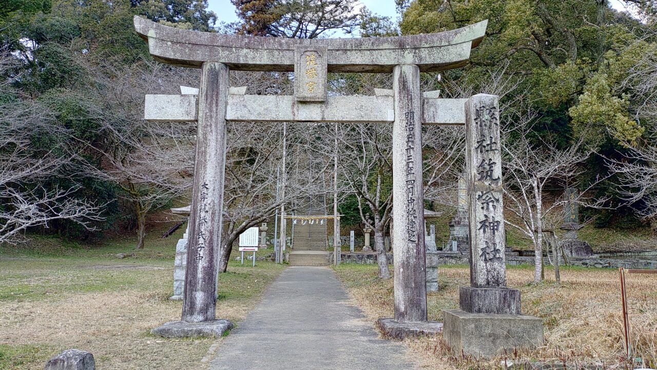 筑紫神社の鳥居