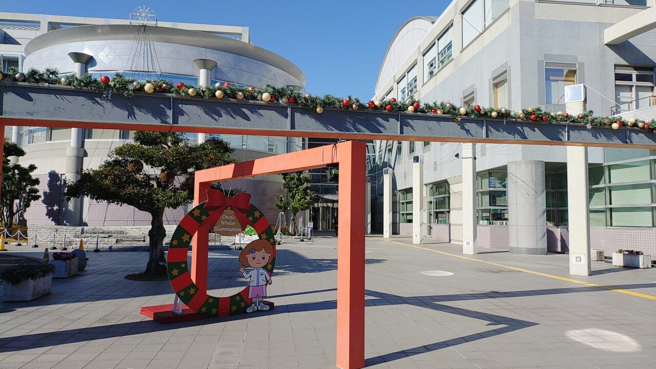 大野城まどかぴあの外観