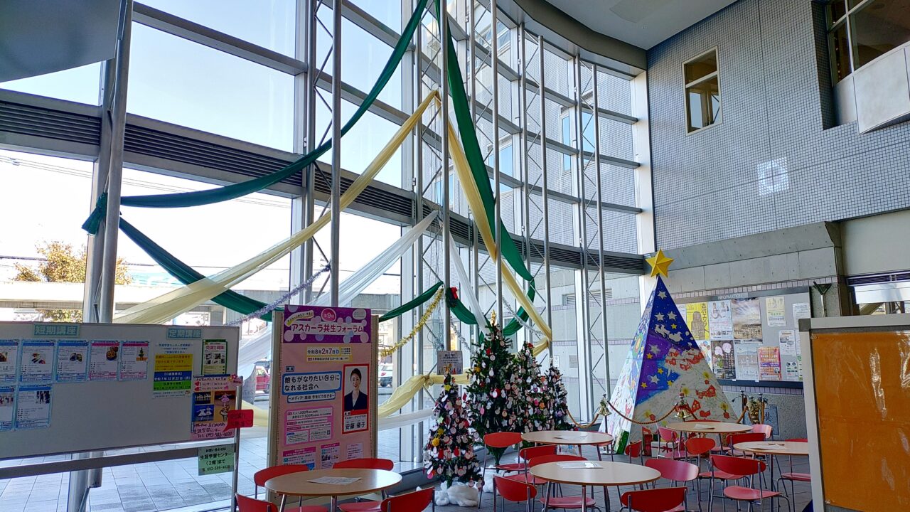 大野城まどかぴあ