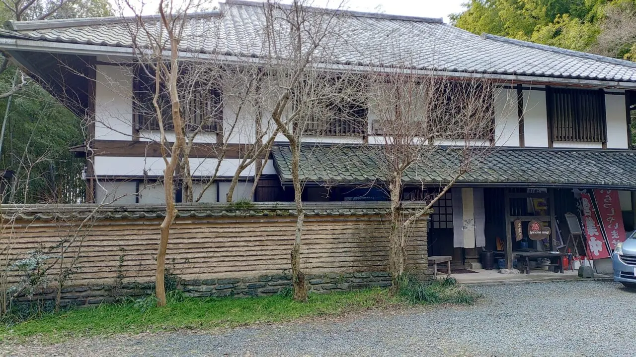 有智山荘の外観