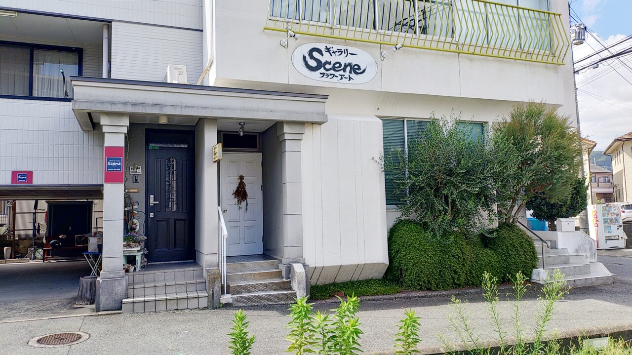 ギャラリーScene