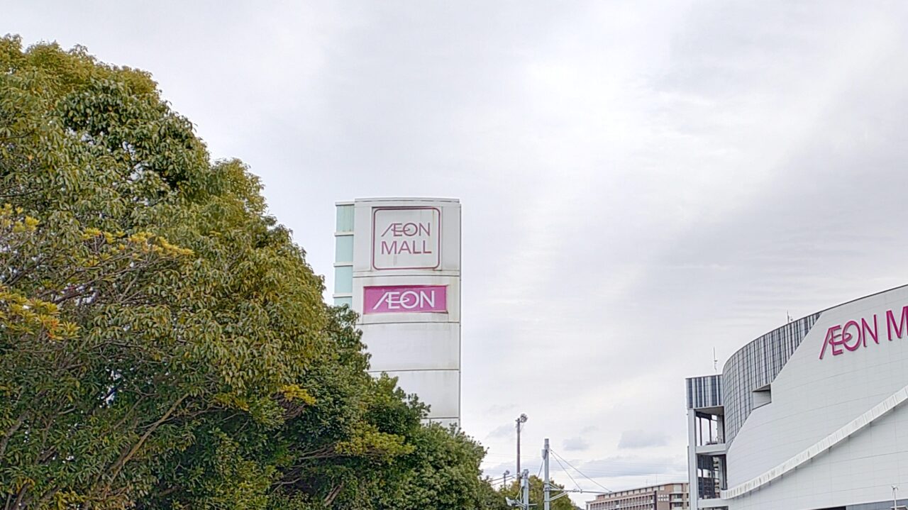 イオンモール筑紫野