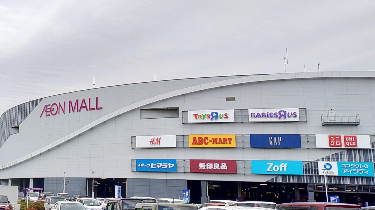 イオンモール筑紫野