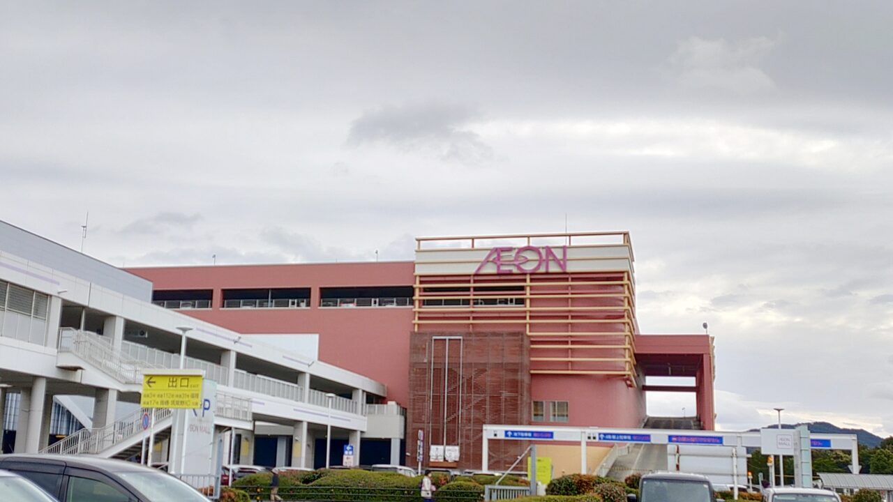 イオンモール筑紫野