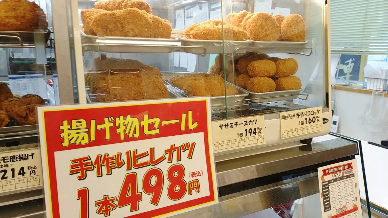 手作りヒレカツ