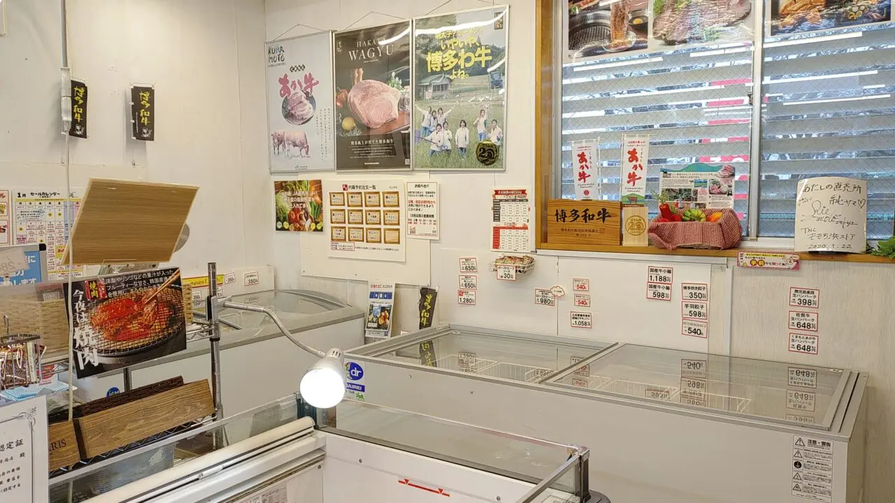 あたしの直売所 純 太宰府店の店内