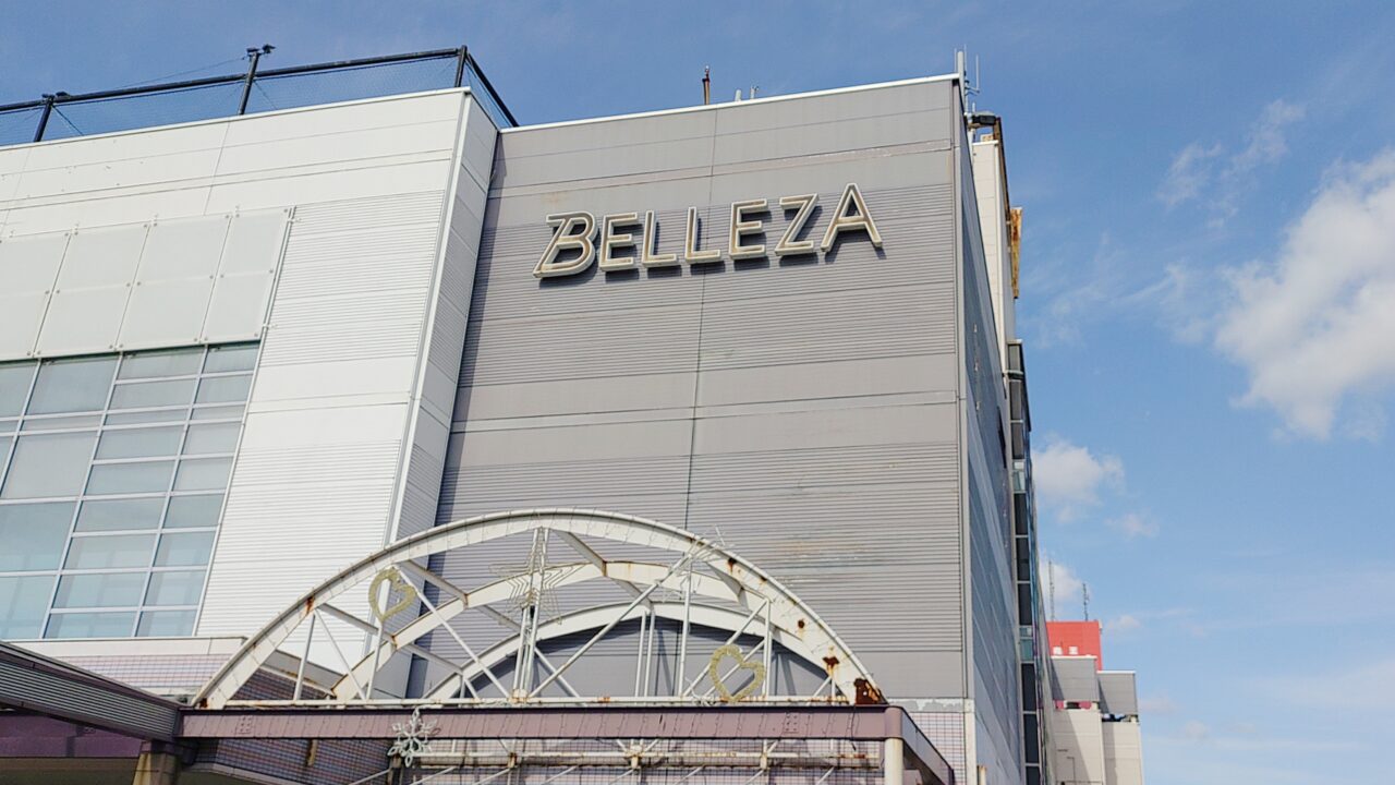 ベレッサ筑紫野