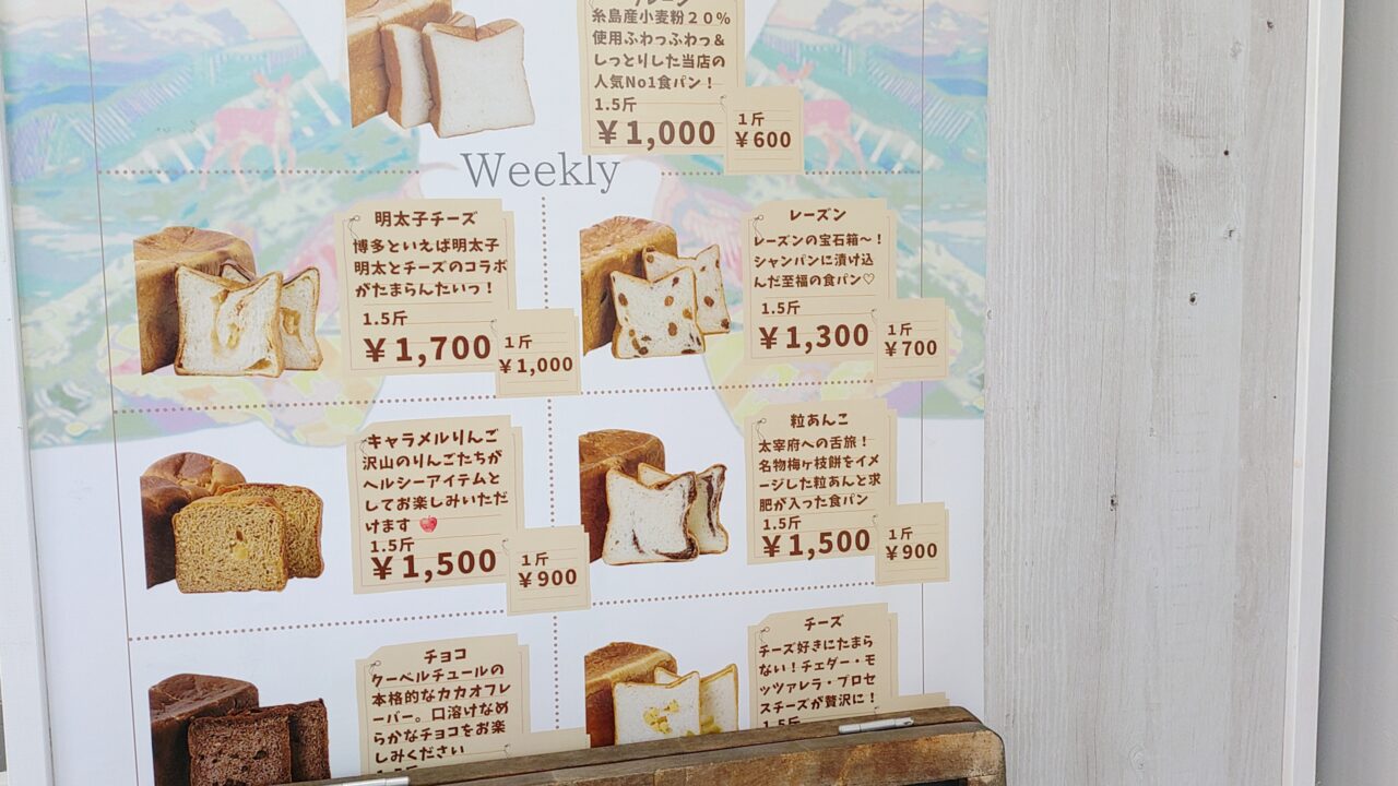 「ここに決めた」のメニュー