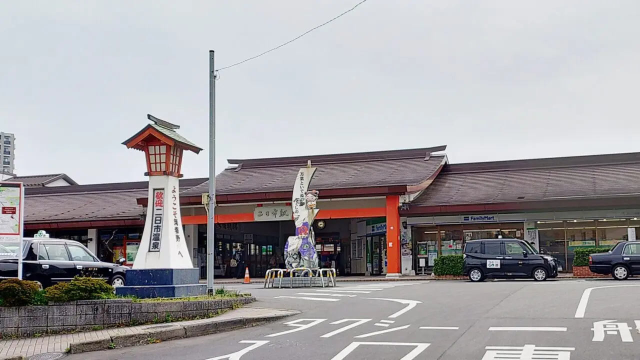 JR二日市駅