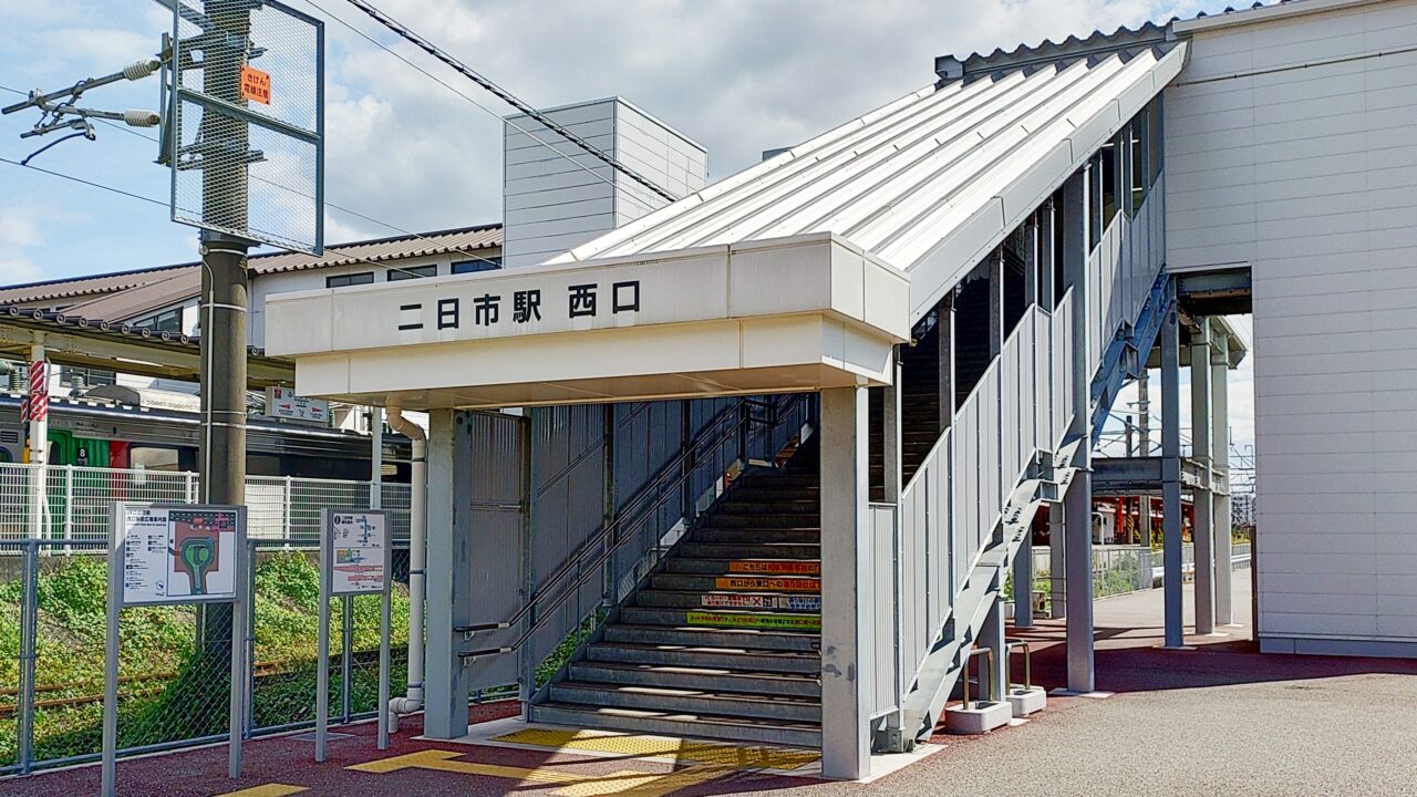 JR二日市駅西口