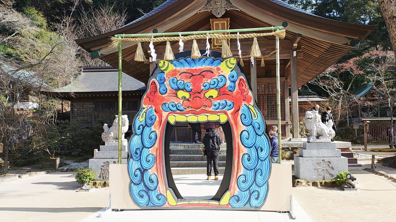竈門神社の鬼門