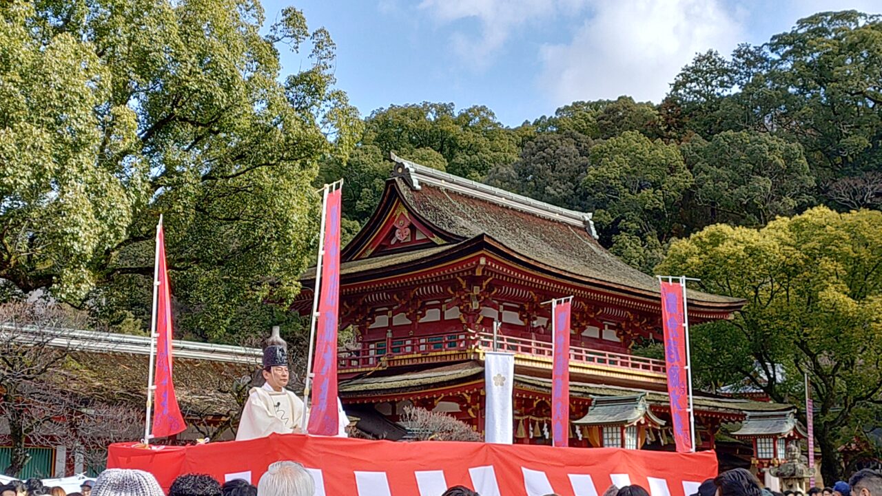 太宰府天満宮の節分の豆まき