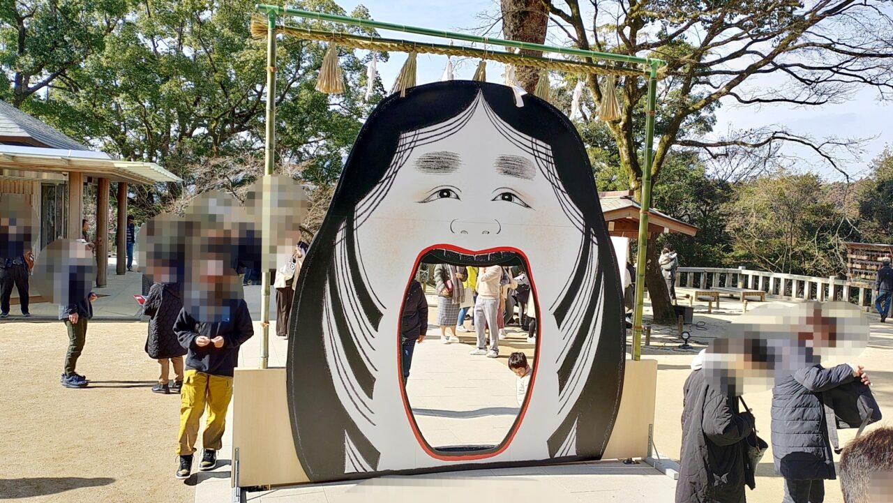 竈門神社のおたふく門