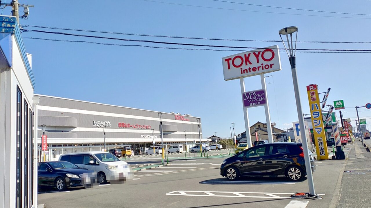 東京インテリア家具筑紫野店の外観