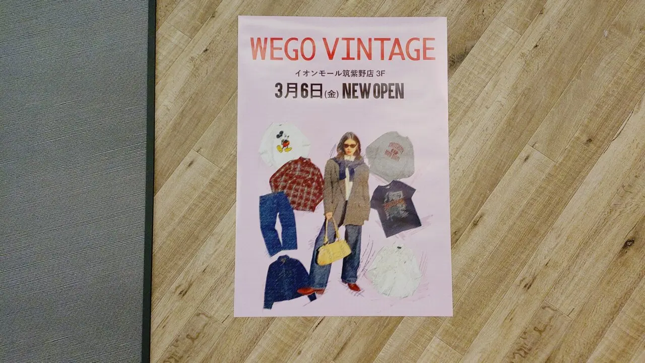 WEGO VINTAGEオープン案内のポスター