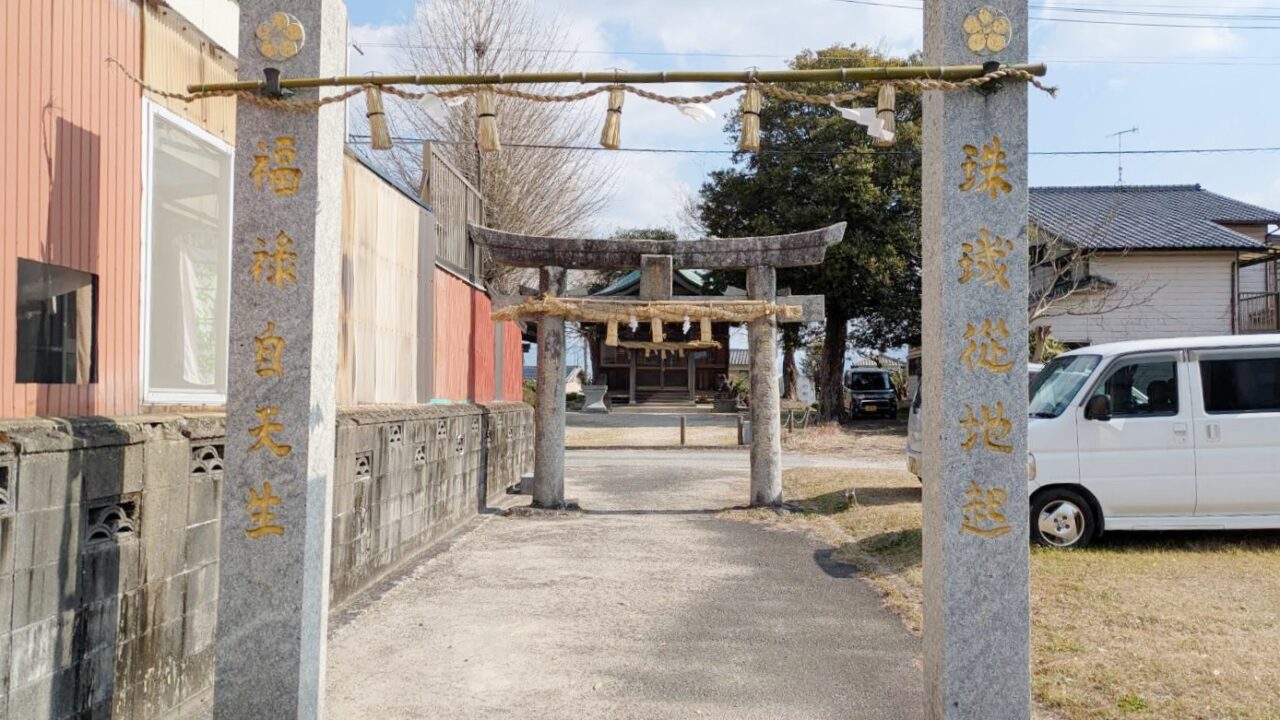 埴安神社