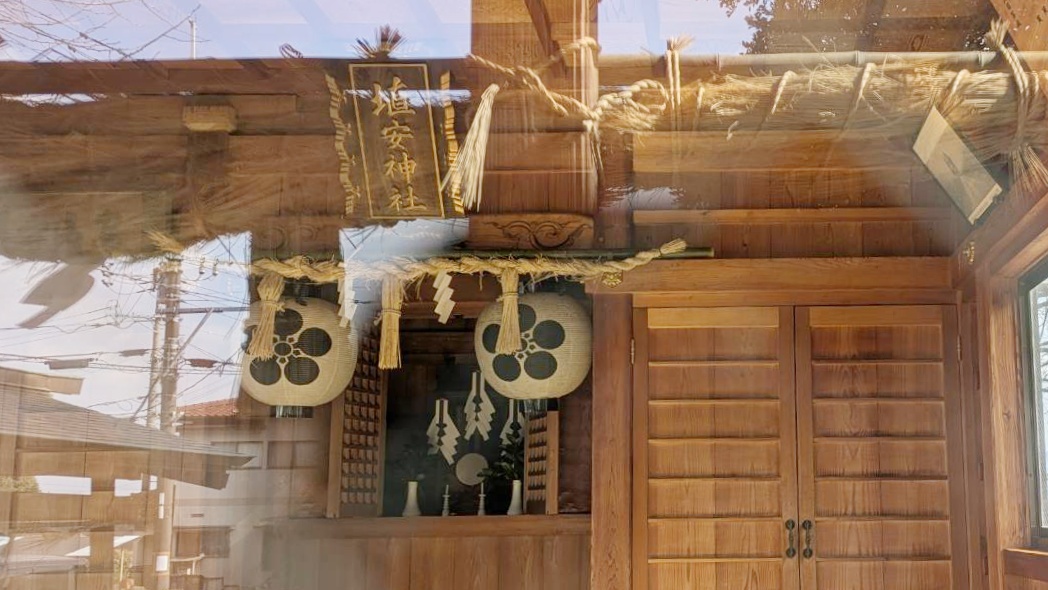 埴安神社の扁額