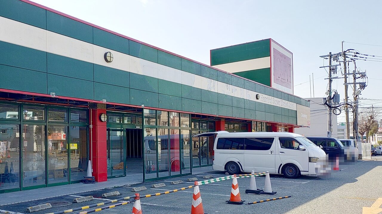 ジョイント跡地