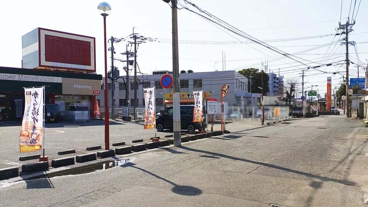 ジョイント跡地