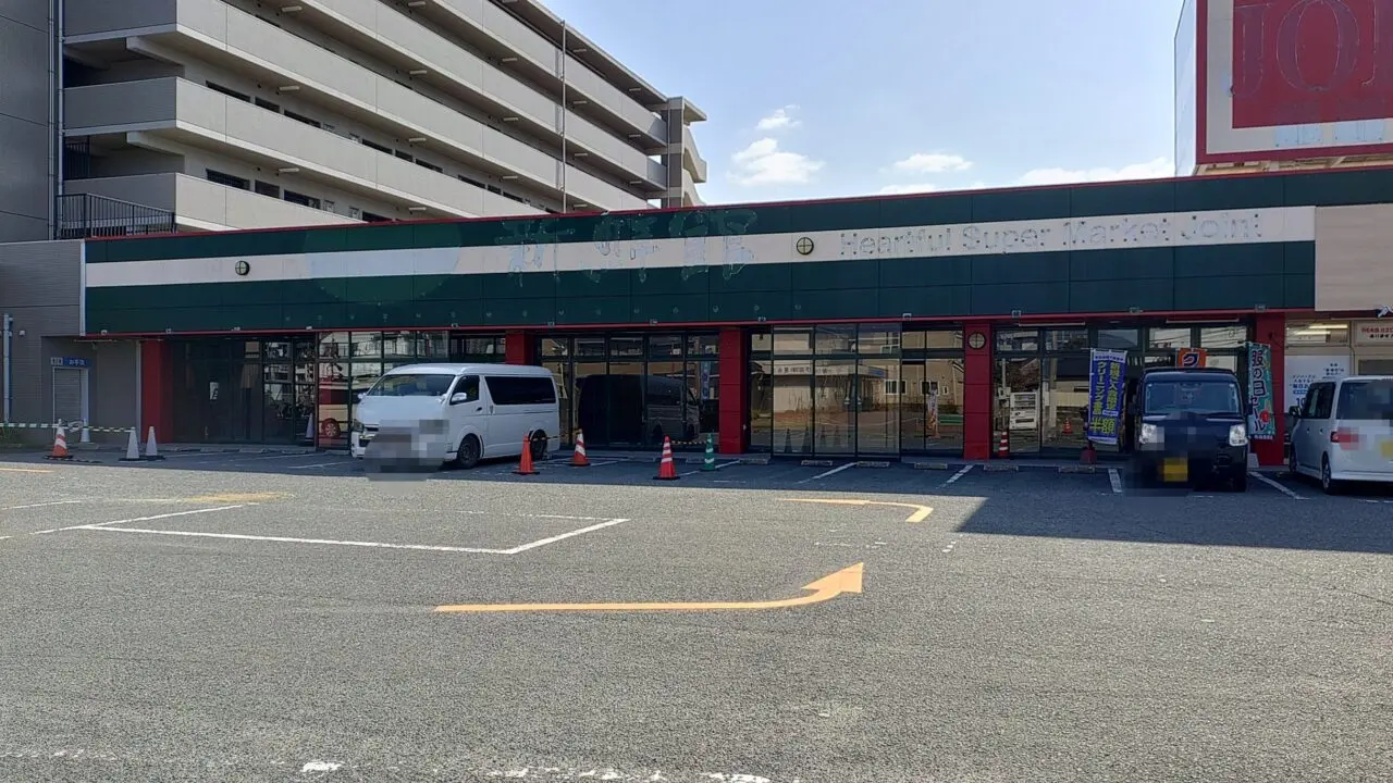 ジョイント跡地