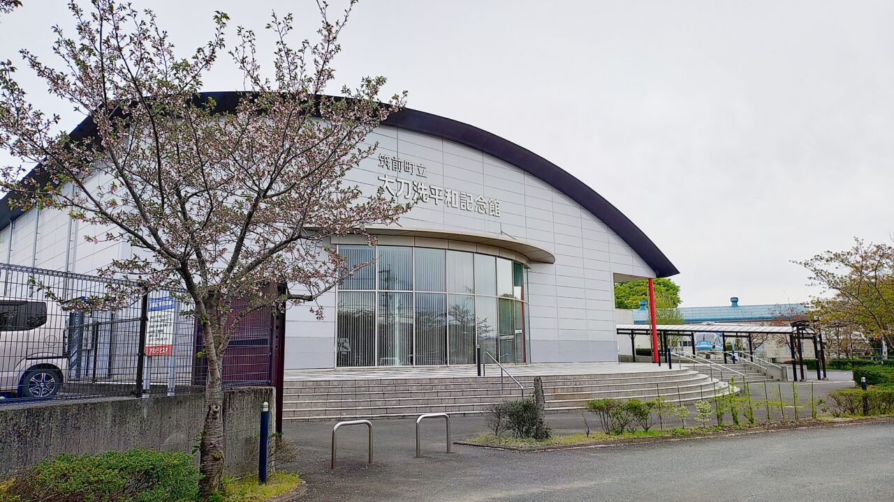 大刀洗平和記念館