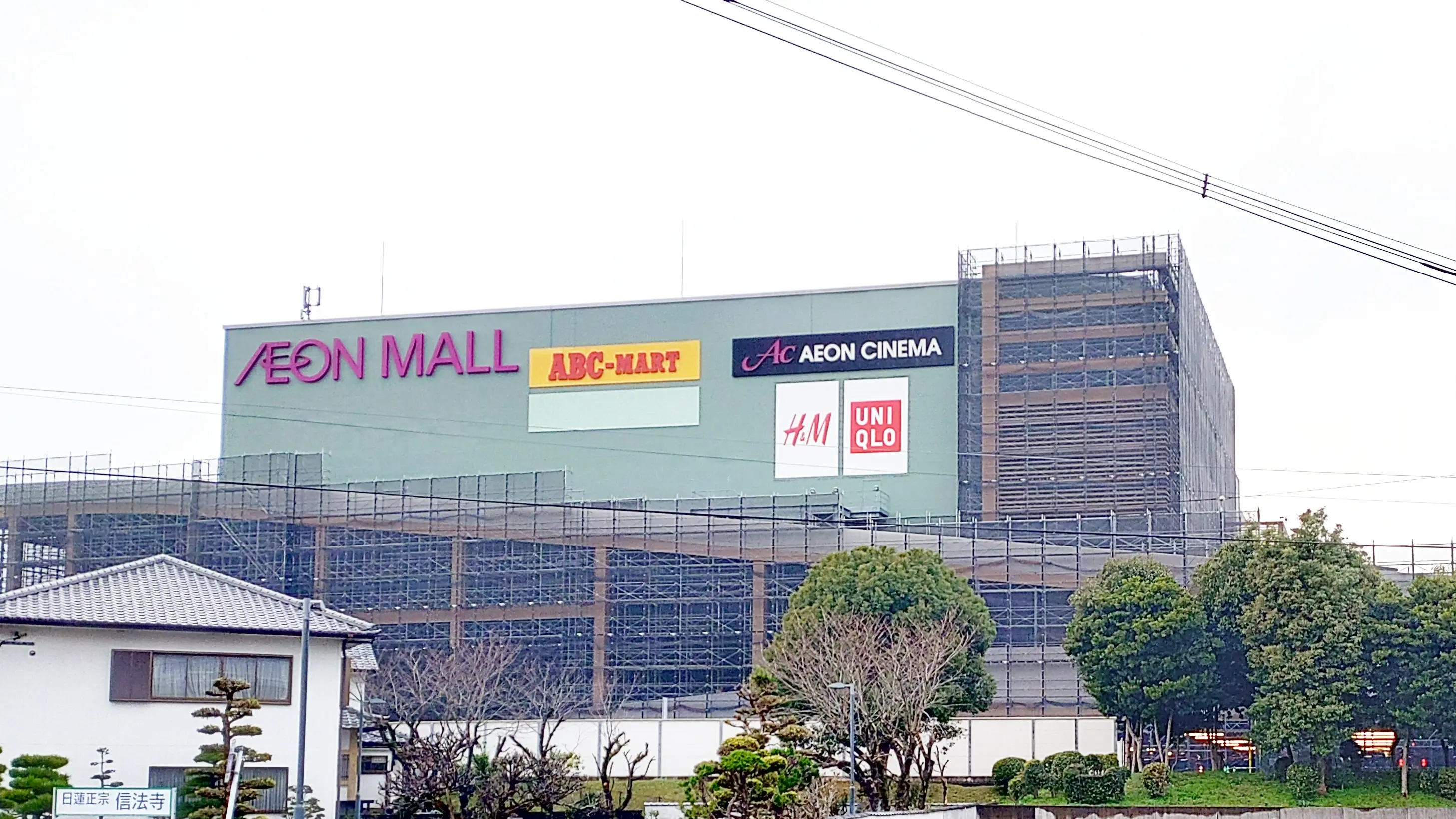 イオンモール筑紫野