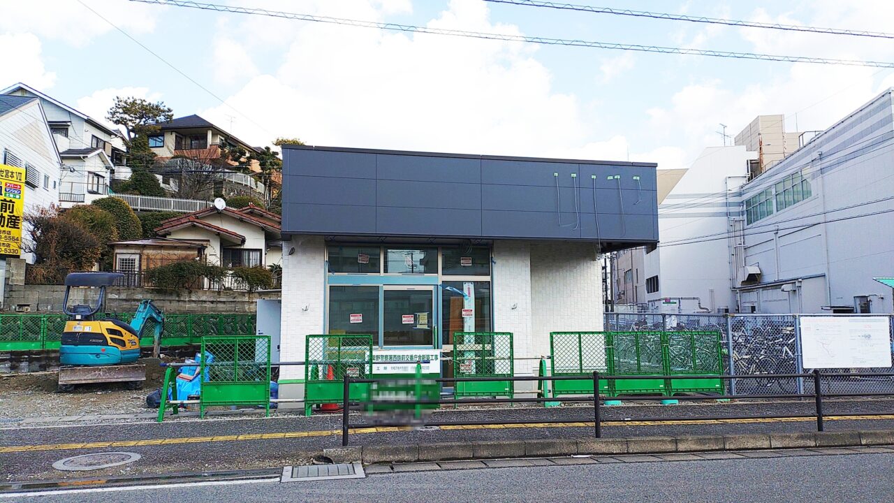 筑紫野警察署西鉄前交番