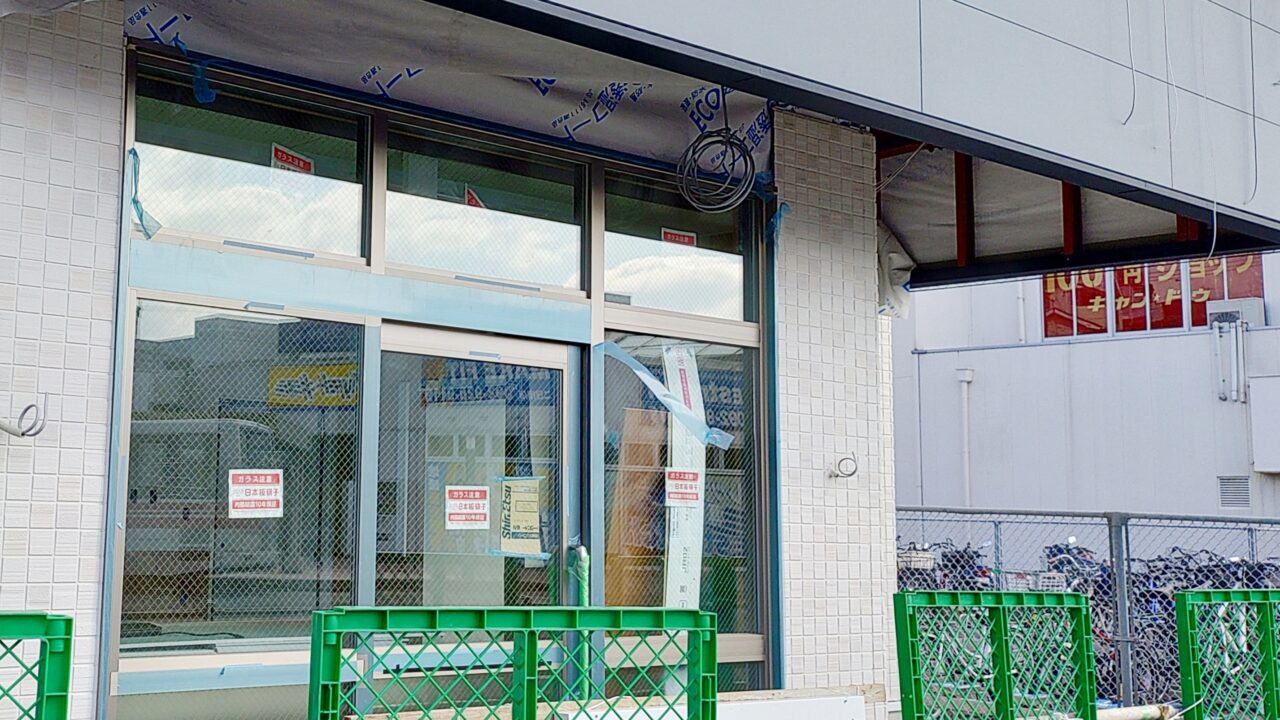 筑紫野警察署西鉄前交番