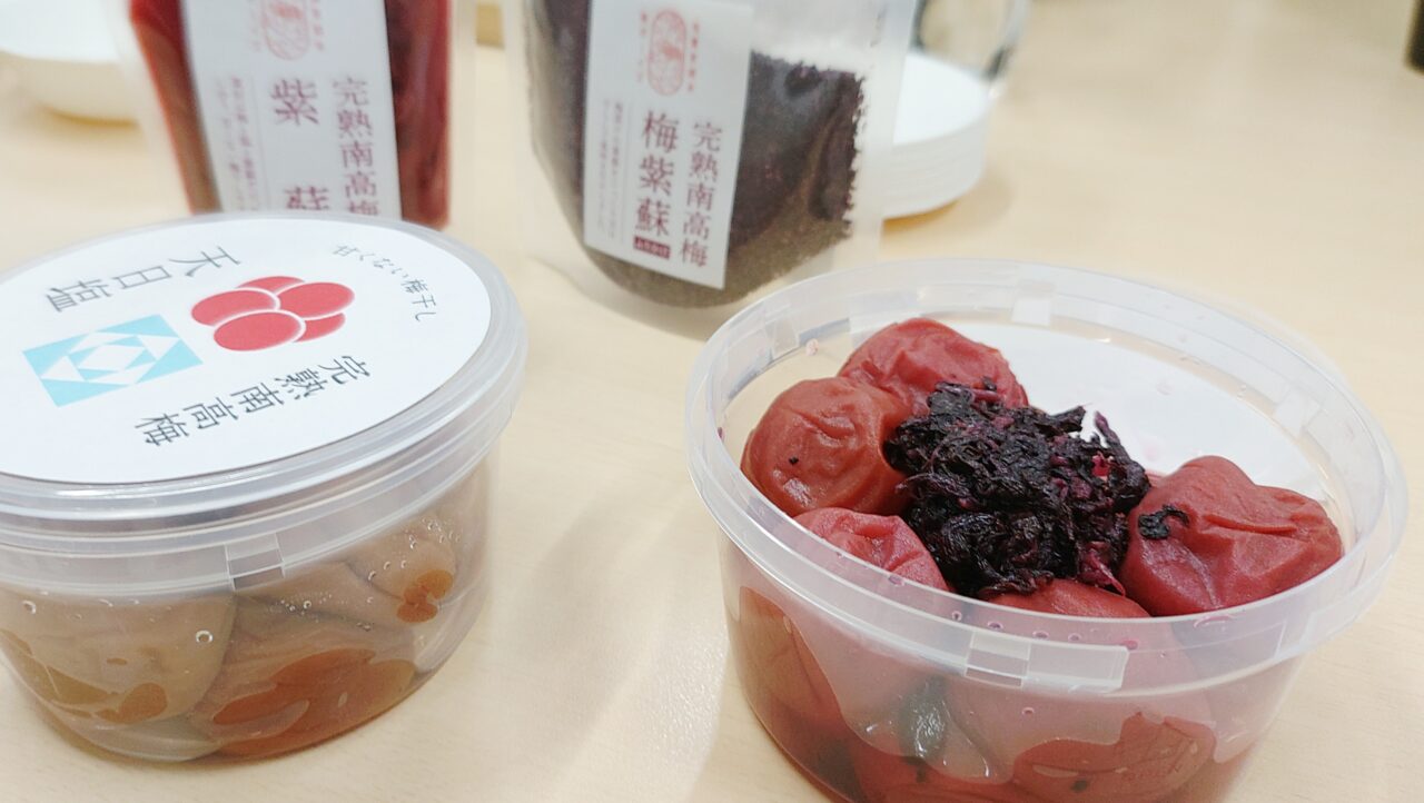 梅ボーイズの紫蘇漬け梅