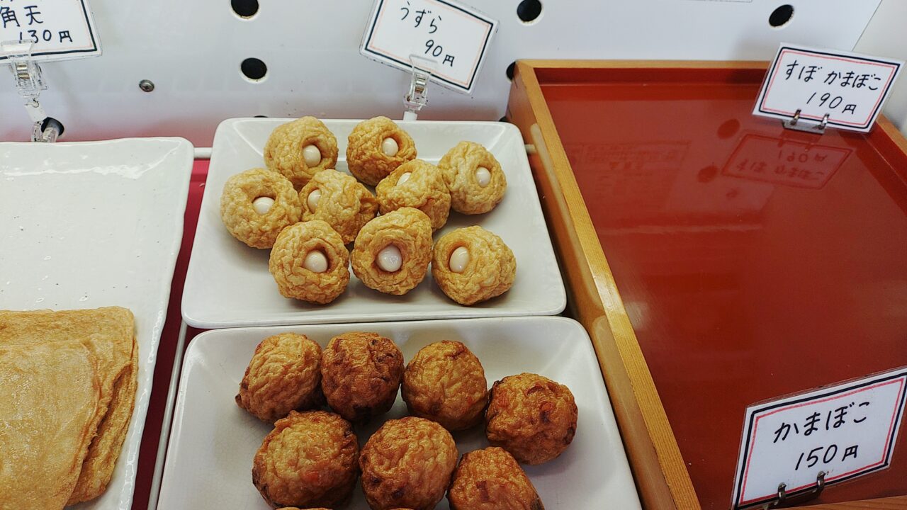 あかつきの天ぷら