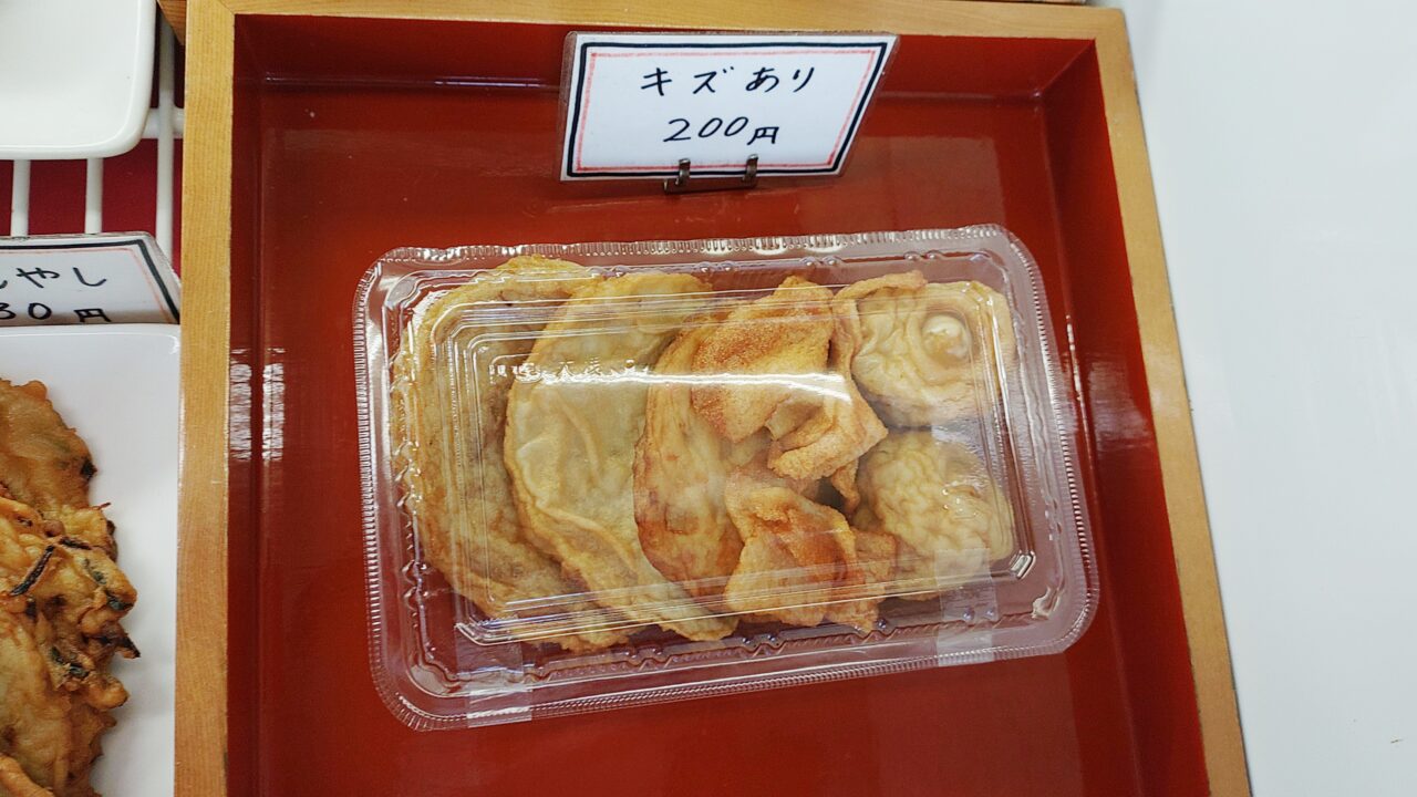 あかつきのキズあり詰め合わせ