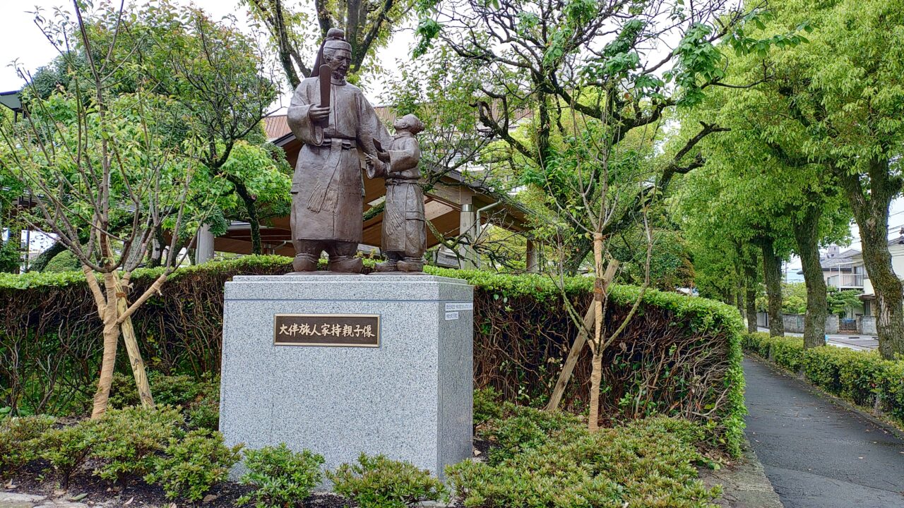 大伴旅人・家持親子像