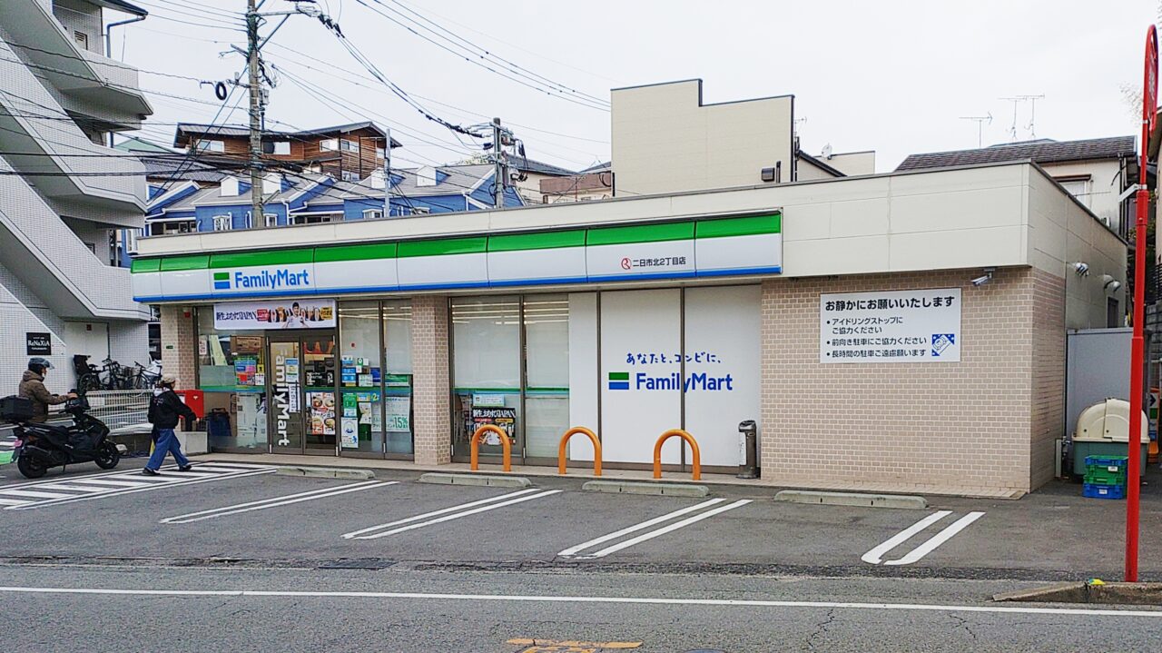 ファミリーマート二日市北2丁目店