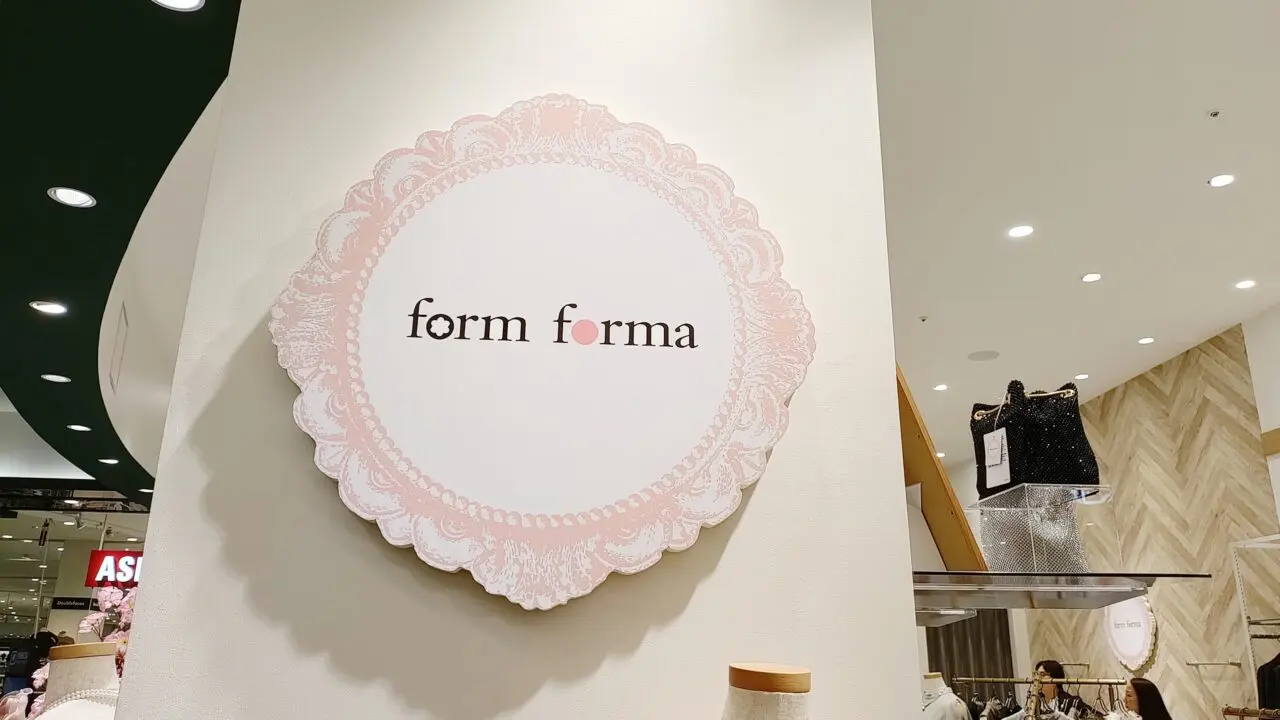 「フォルム フォルマ」イオンモール筑紫野店
