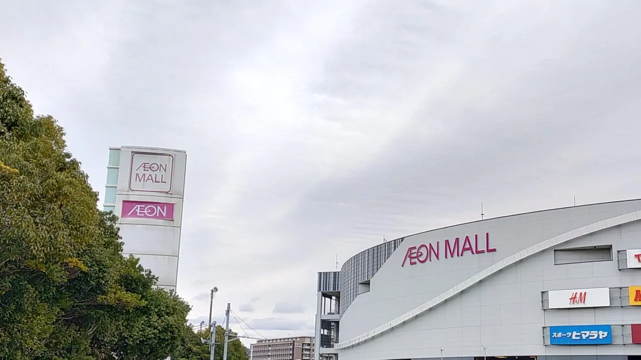 イオンモール筑紫野