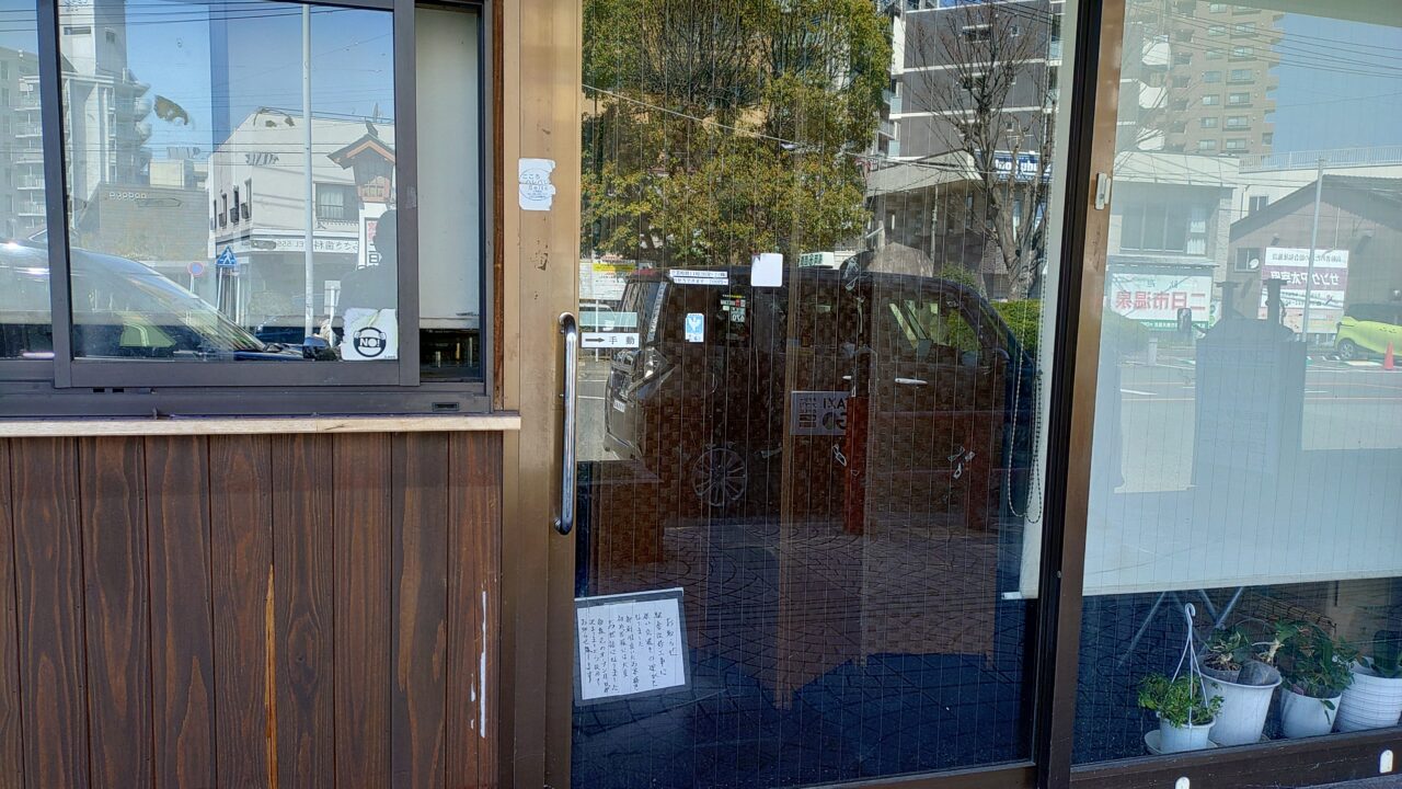 駅前食堂Seiten跡地